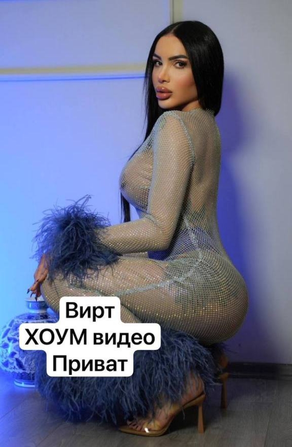 Транссексуалка Афет